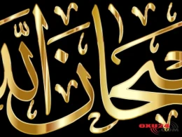 Peyğəmbərimiz bir kişiyə salavatı necə qaytardı