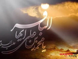 İmam Cavad qaranlıqda parlayan məşəl kimi idi...