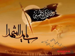 Məhərrəm ayının hansı böyük xüsusiyyətləri var?