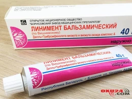 Əfsanəvi Vişnevskiy mazı - Yara, xora, yanıq zamanı vazkeçilməz ucuz vasitə