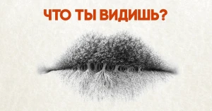 Этот тест расскажет о тебе больше, чем любая книжка по психологии