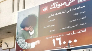 Sünnət edilən 12 yaşlı qız öldü - ŞOK OLAY