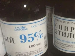 Əhaliyə spirtlə bağlı CİDDİ XƏBƏRDARLIQ!