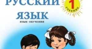 Bu lisey rus bölməsinə qəbulu dayandırır