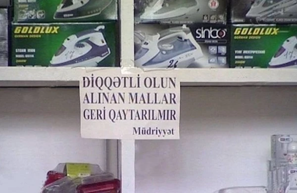 Aparıcı  sahibkarları  biabır  etdi -