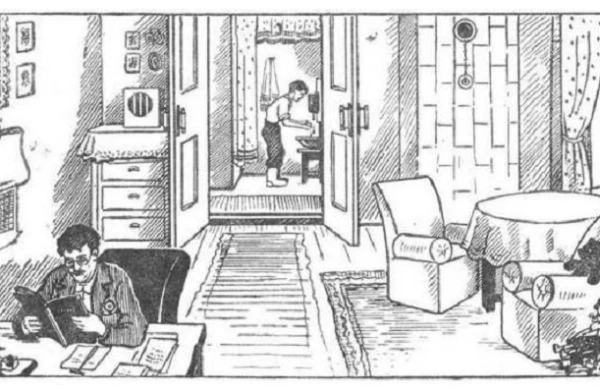 Sizdən KQB əməkdaşı olardımı? –  Məntiq Testi