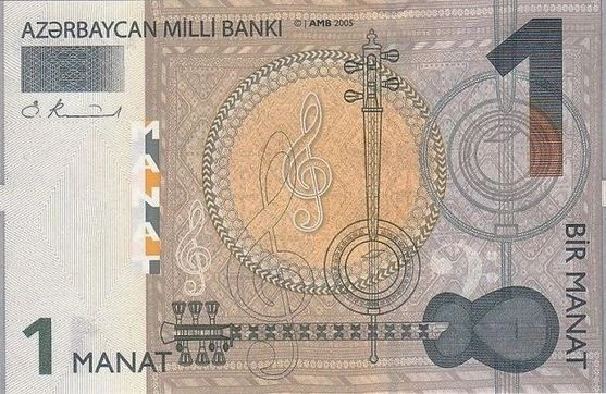 Azərbaycan manatı 26 yaşında