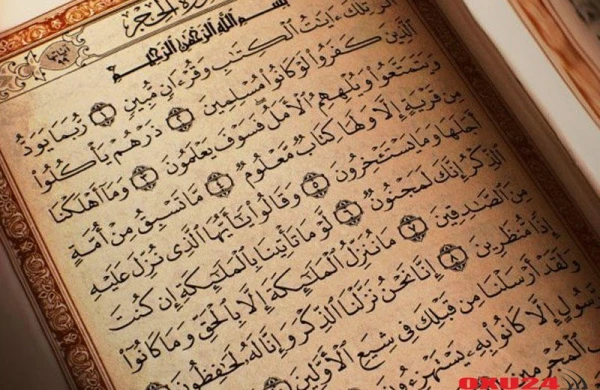 “Bismillah” sanki Allahın nişanıdır