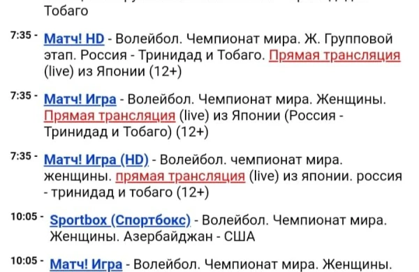 Yaponiyada dünya çempionatı başladı - İdman televiziyası millimizin oyununu niyə yayımlamır?