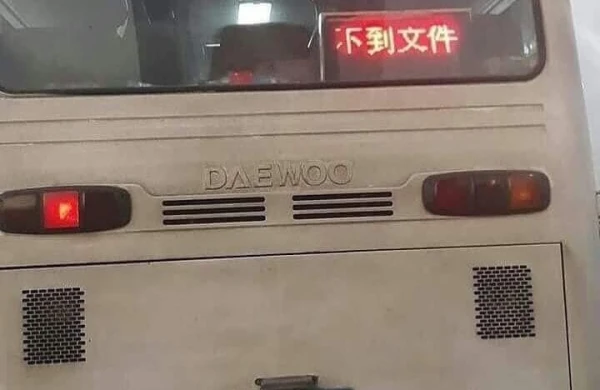 Sumqayıt avtobusunda maraqlı olay -"Kitay" hərfləri hər kəsi...+FOTO