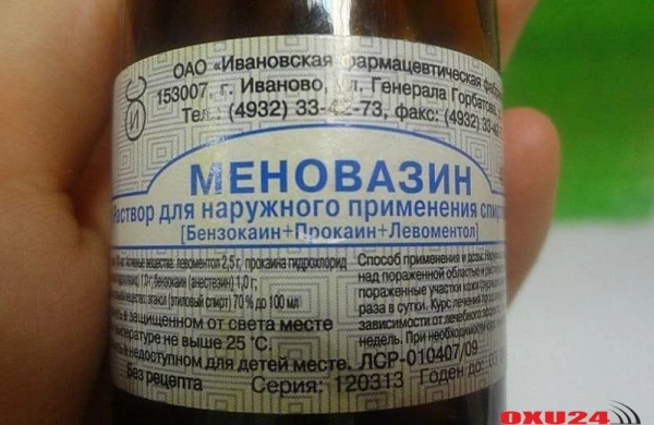 Bu dərmanla 11 xəstəliyi məhv edə bilərsiniz - Cəmi 70 qəpiyədir