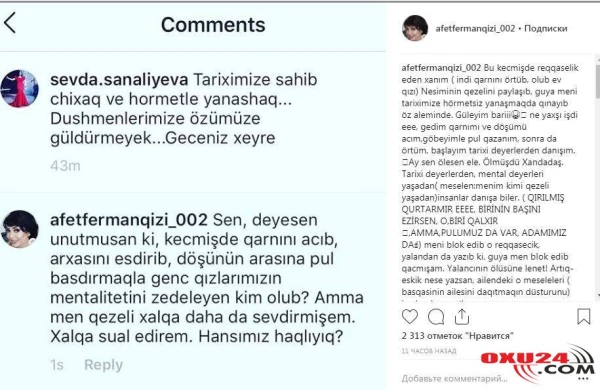 Azərbaycanda müğənni ilə rəqqasə arasında biabırçı dava: "Döşünün arasına pul basırdılar"
