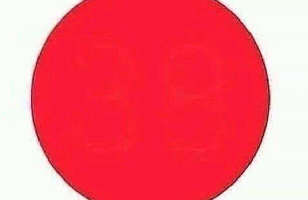 Ilk gördüyünüz rəqəm neçədir?