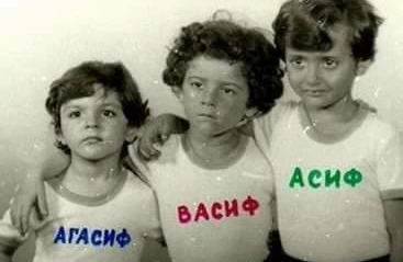 Bu uşaqlardan hansı qızdır?