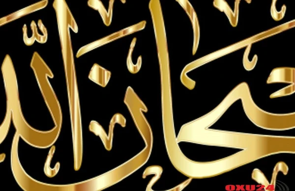 Peyğəmbərimiz bir kişiyə salavatı necə qaytardı