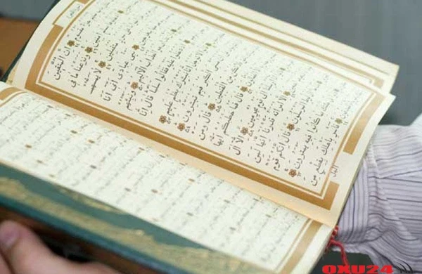 Yasin və ya dua oxuyarkən, vacib iş çıxsa yarımçıq saxlamaq olarmı?