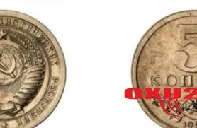 SSRİ-nin 5 qəpiyi beş min dollara satılır — FOTO