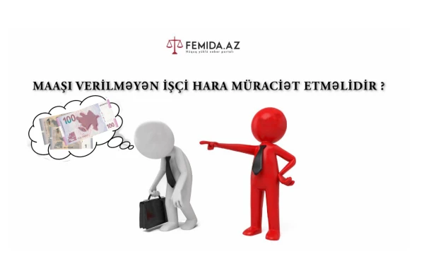 Maaşı verilməyən işçi hara şikayət etməlidir? - HÜQUQİ YARDIM
