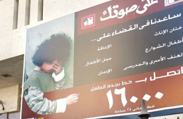 Sünnət edilən 12 yaşlı qız öldü - ŞOK OLAY