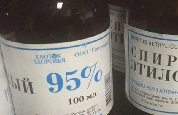 Əhaliyə spirtlə bağlı CİDDİ XƏBƏRDARLIQ!