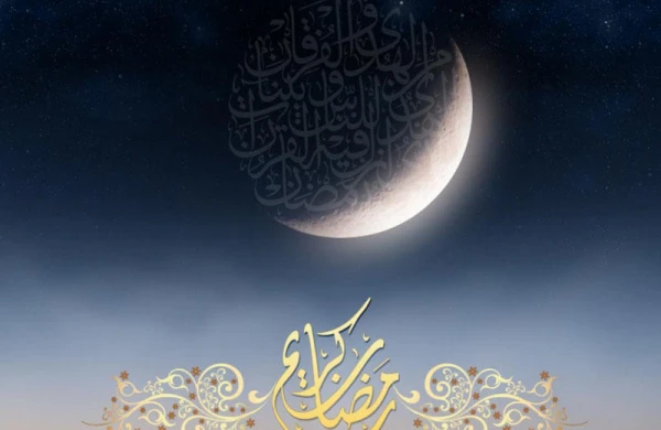 Ramazan ayının fəzilətləri