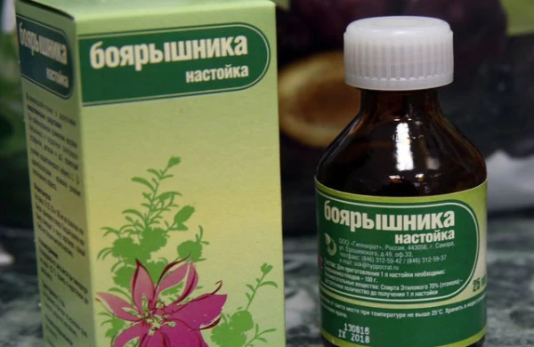 Ucuz və effektli TƏBİİ ÜRƏK DƏRMANI