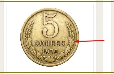 Köhnə qəpiklər baha qiymətə alınır - DİQQƏTLƏ BAXIN!
