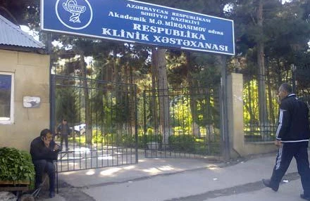 Respublika Klinik Xəstəxanasında xəstə qəbulu dayandırıldı - SƏBƏB