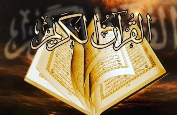 Bu surənin tilavəti sizi pisliklərdən və xəstəliklərdən qoruyar