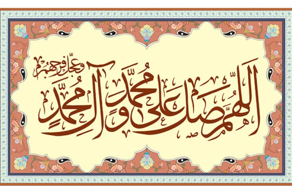 Salavatın dünya və axirət savabları hansıdır?