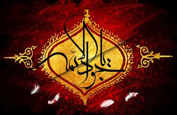 İmam Cavadın (ə) gözəl əxlaqından nümunələr