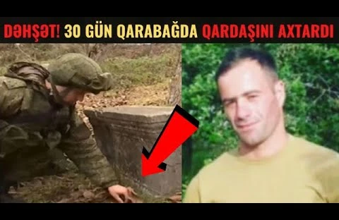 30 gün Qarabağda Şəhid qardaşının nəşini  axtardı... - DƏHŞƏTLİ OLAY