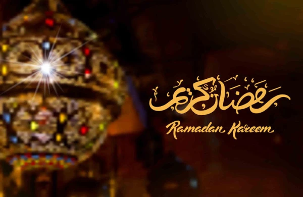 Ramazanın 23-cü gününün duası - İmsak və iftar vaxtı