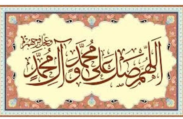 Salavat namazı tamamlayır