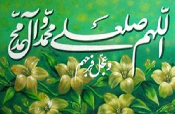 Allahın Peyğəmbərə (s) salamı