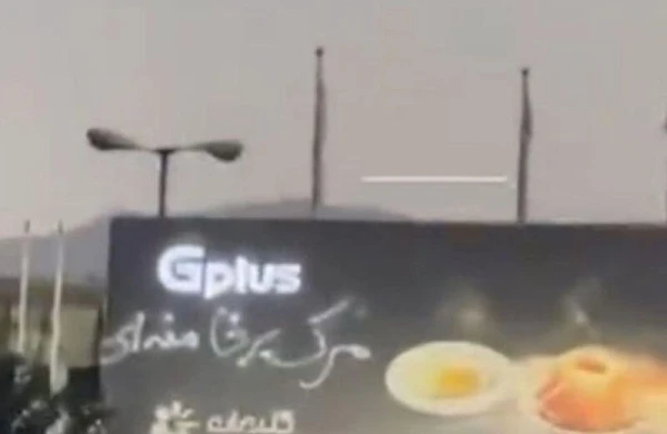 Tehranda nəhəng reklam lövhəsində “Xameneyiyə ölüm olsun” şüarı yazıldı - VİDEO