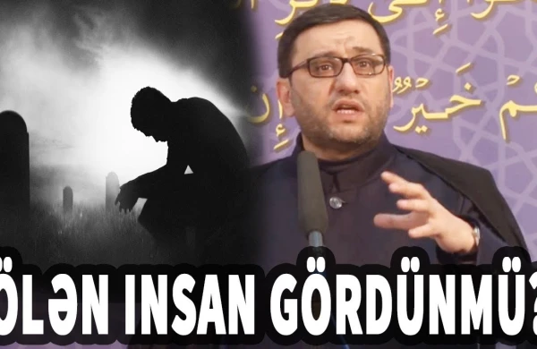 İnsan ölən zaman nələr görür və nələr baş verir? - Hacı Şahin