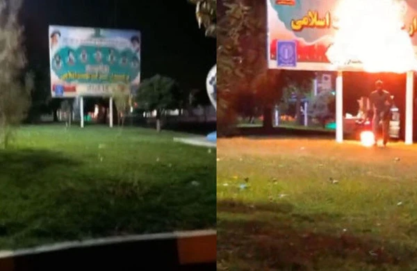 İranda Xomeyni və Xameneinin şəkilləri olan banner yandırılıb - VİDEO