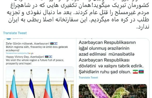 İranın daha bir anti-Azərbaycan ekspertindən qərəzli paylaşım