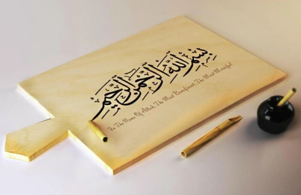 “Bismilləhir-rahmənir-rəhim”i dedikdən sonra...