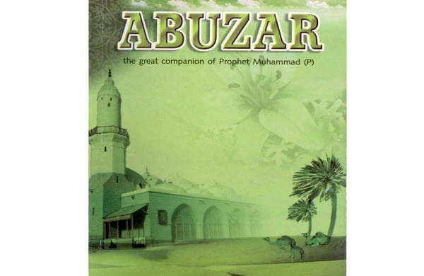 Bir tuluq su ilə susuz qalan Əbazər