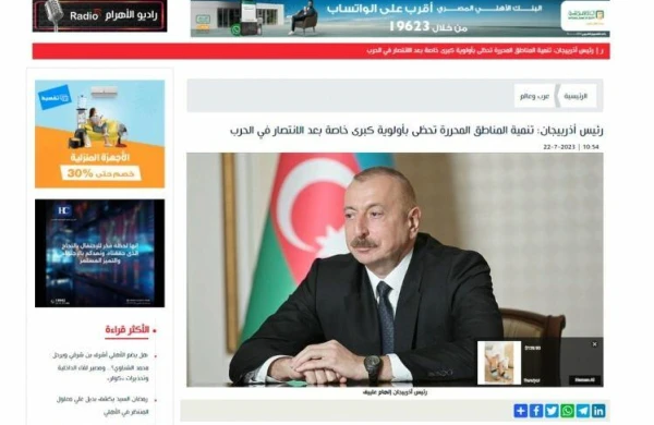 Ərəb mediası İlham Əliyevin Şuşa Qlobal Media Forumundakı çıxışına geniş yer ayırıb - FOTO