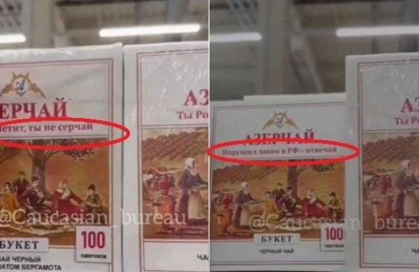 Rusiyada Azərbaycan çaylarının üstündəki yazılar nədir? - Rəsmi Açıqlama - VİDEO