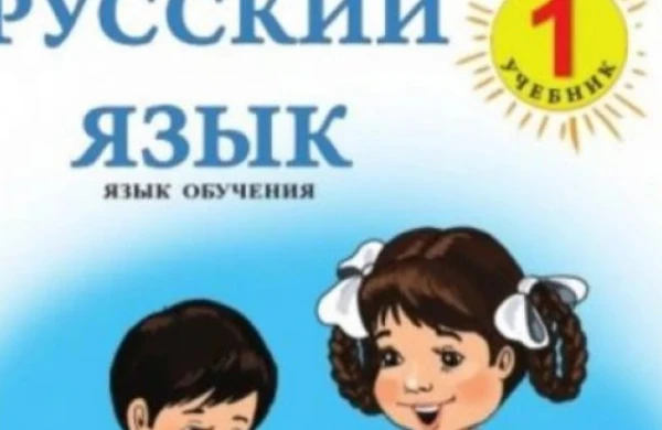 Bu lisey rus bölməsinə qəbulu dayandırır