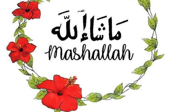 Maşallah" və "İnşallah" sözlərini səhv istifadə edirik? – Hər kəsin bilməli olduğu həqiqətlər  