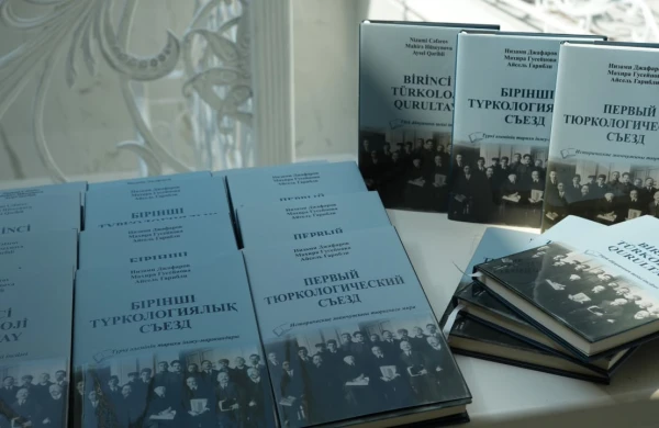 “Birinci Türkoloji Qurultay” kitabının təqdimatı keçirildi