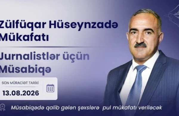 III “Zülfüqar Hüseynzadə mükafatı” müsabiqəsi elan edilir&nbsp;&nbsp;
