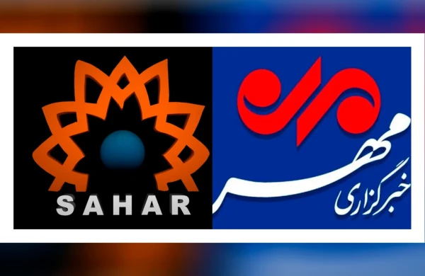 "Səhər" telekanalı və "Mehr" agentliyinin Azərbaycanda fəaliyyəti qanunsuzdur - RƏSMİ 