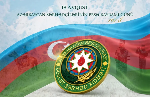 Dövlət Sərhəd Xidmətinin yaradılmasının 107-ci ildönümüdür&nbsp;