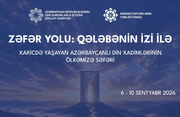 Türkiyə, Gürcüstan və İraq din xadimləri Azərbaycana səfər edəcəklər